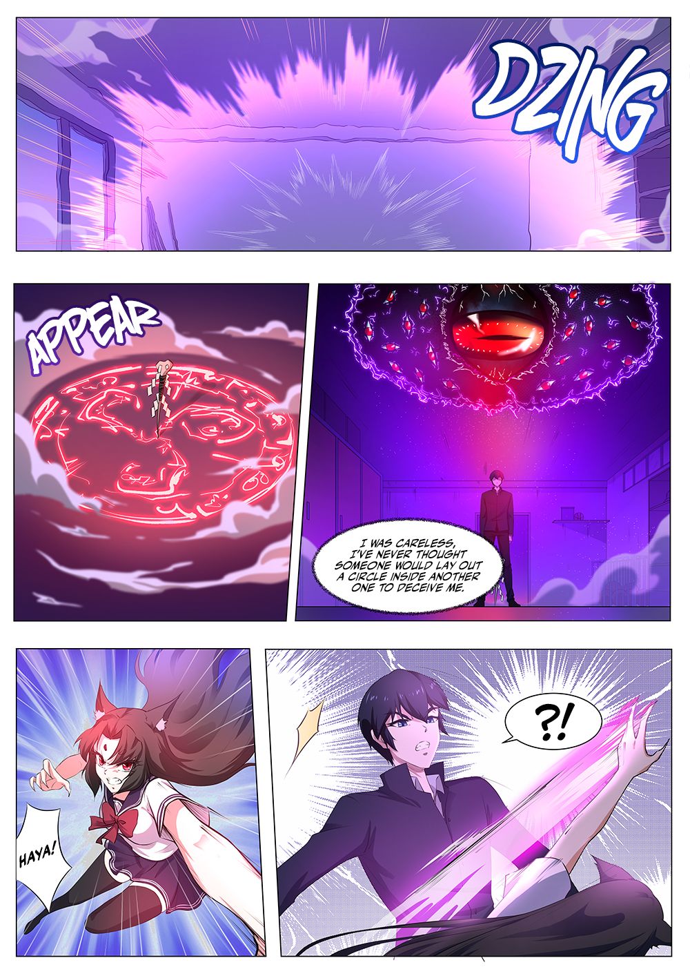 Page 11 of Chapter 95