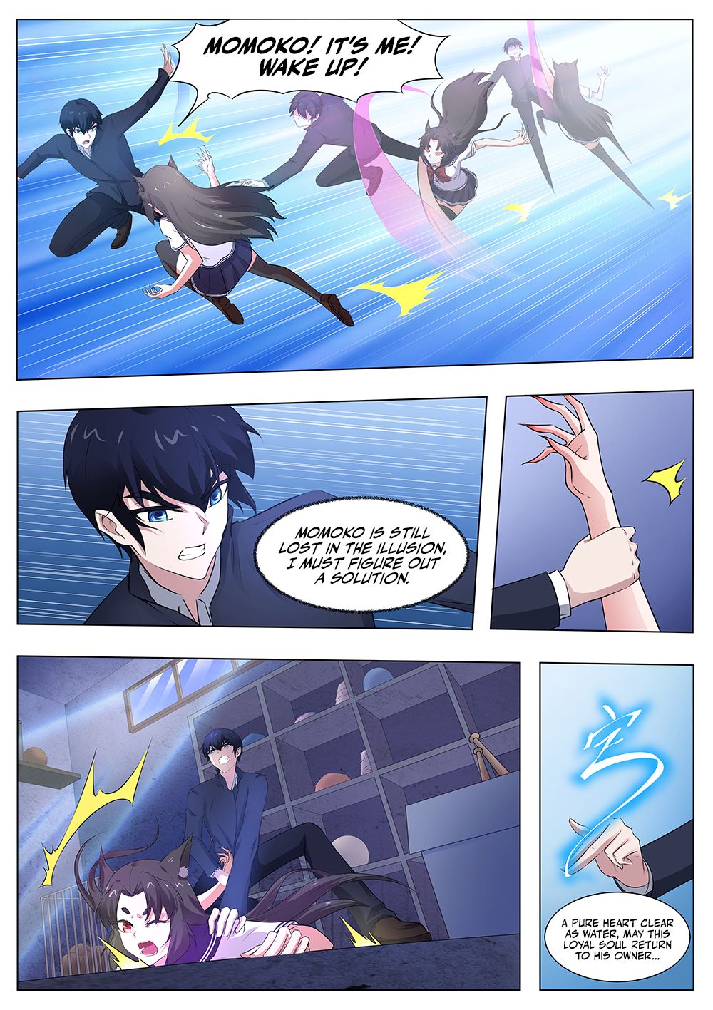 Page 12 of Chapter 95