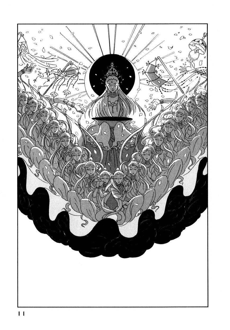 Page 11 of Chapter 1