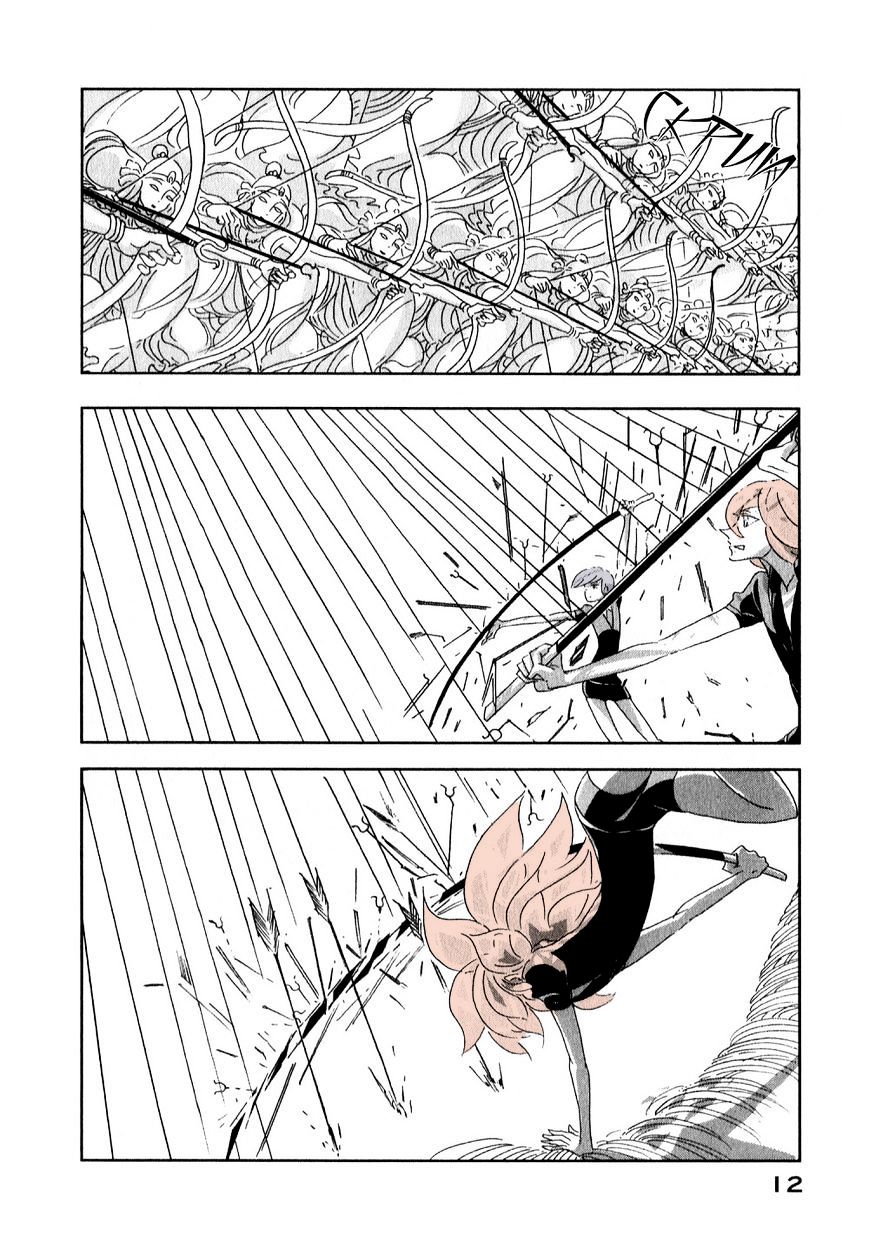 Page 12 of Chapter 1