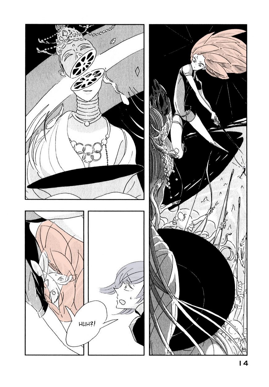Page 14 of Chapter 1