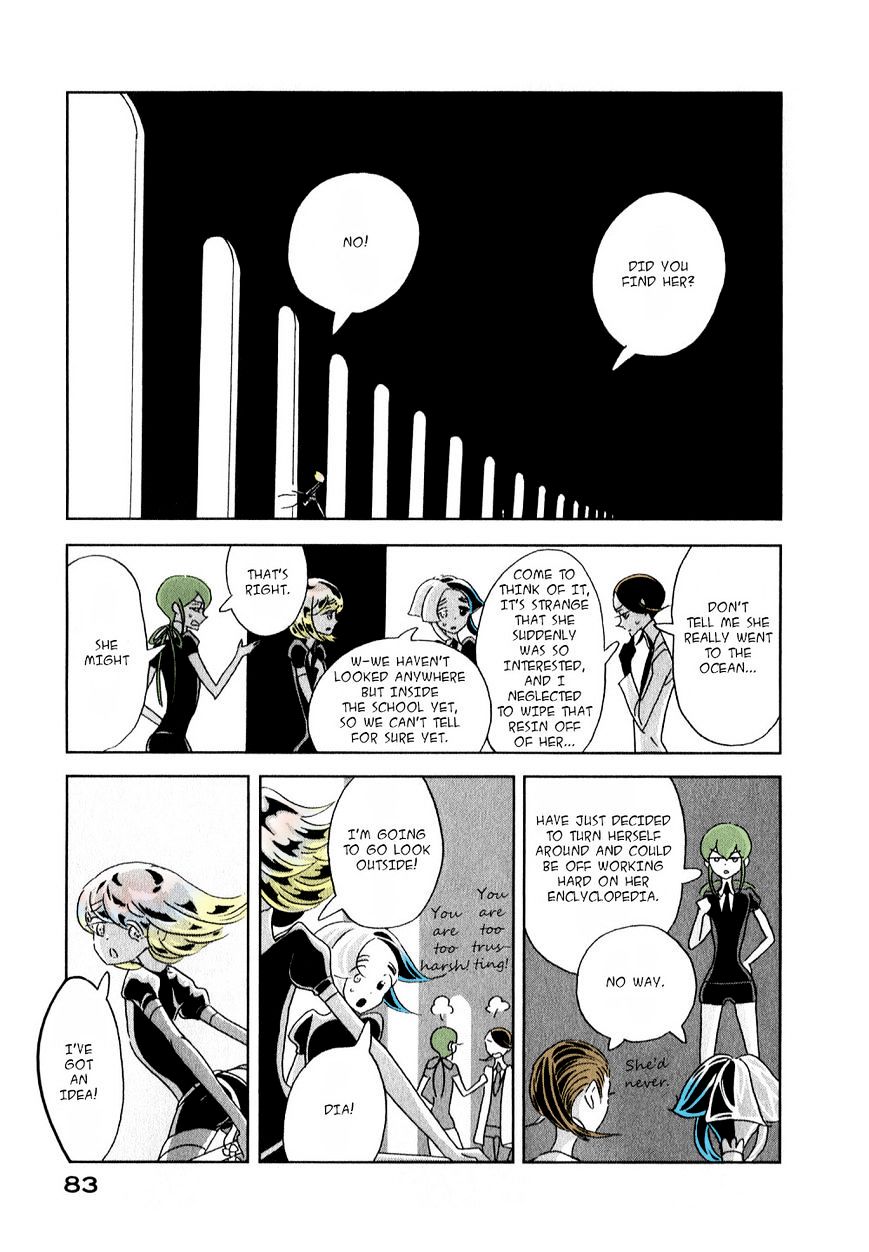 Page 3 of Chapter 10
