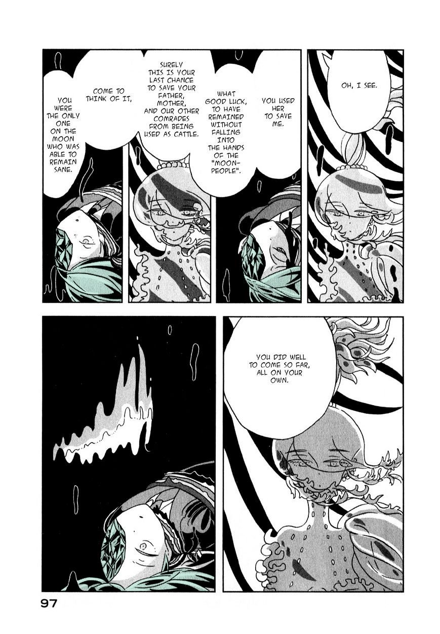 Page 17 of Chapter 10