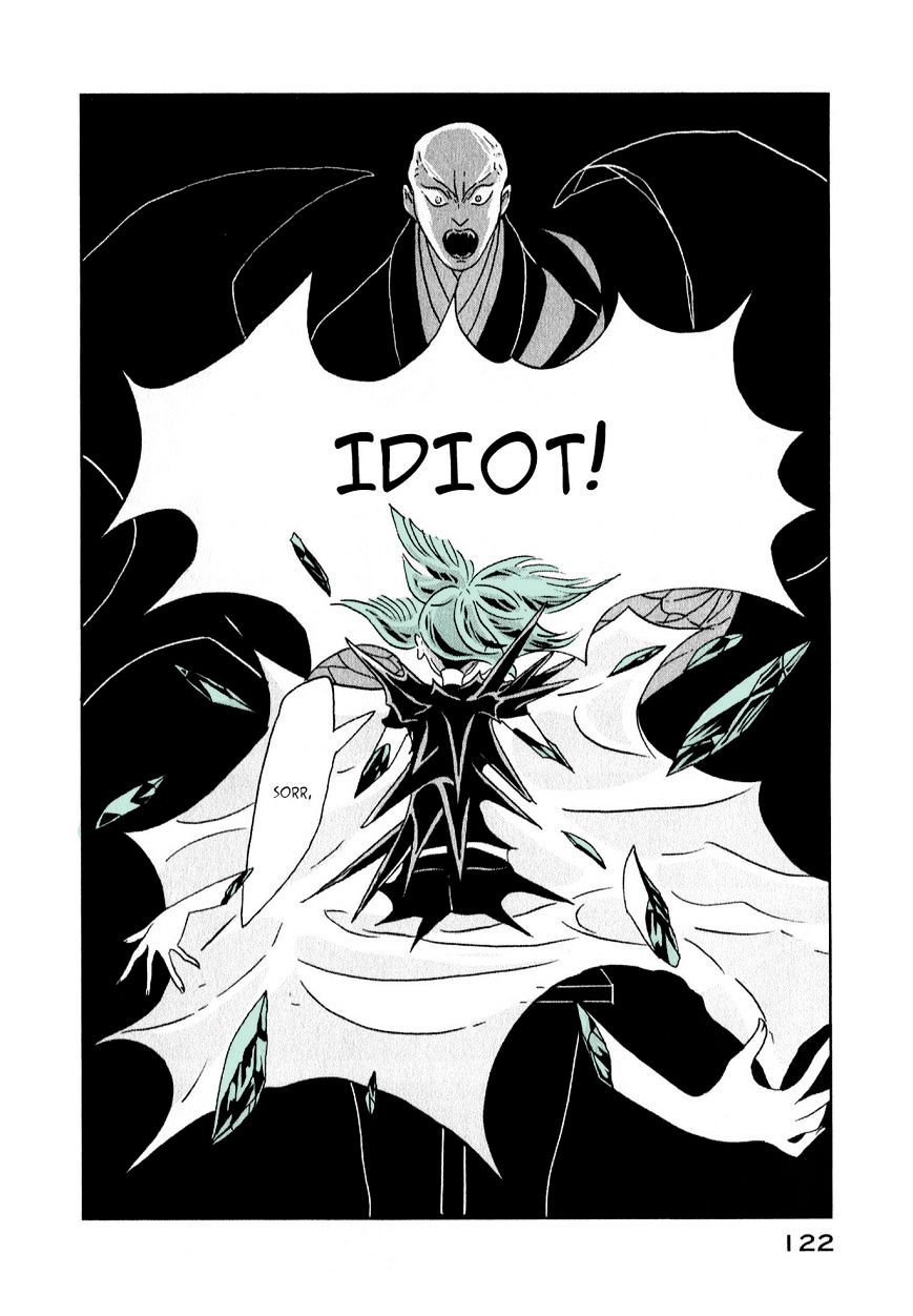 Page 14 of Chapter 11