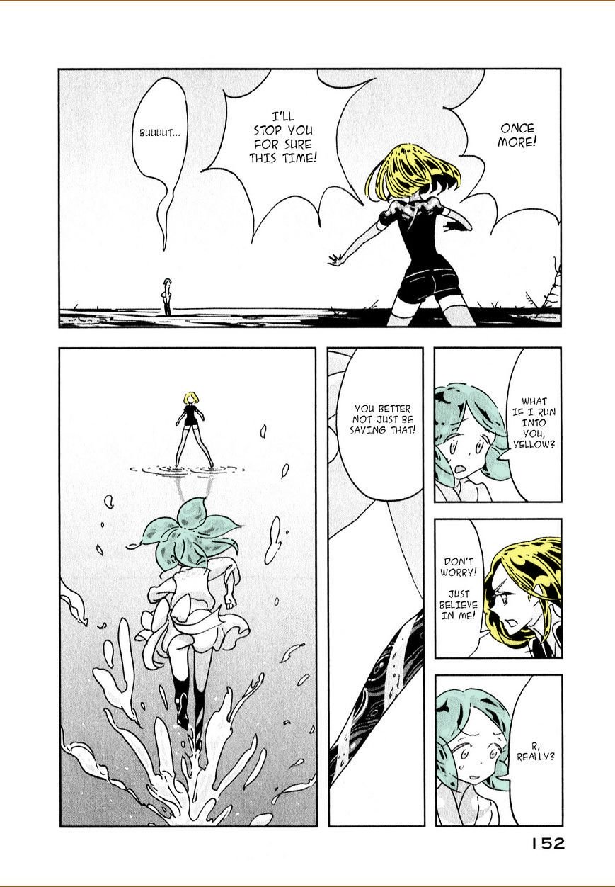 Page 14 of Chapter 12