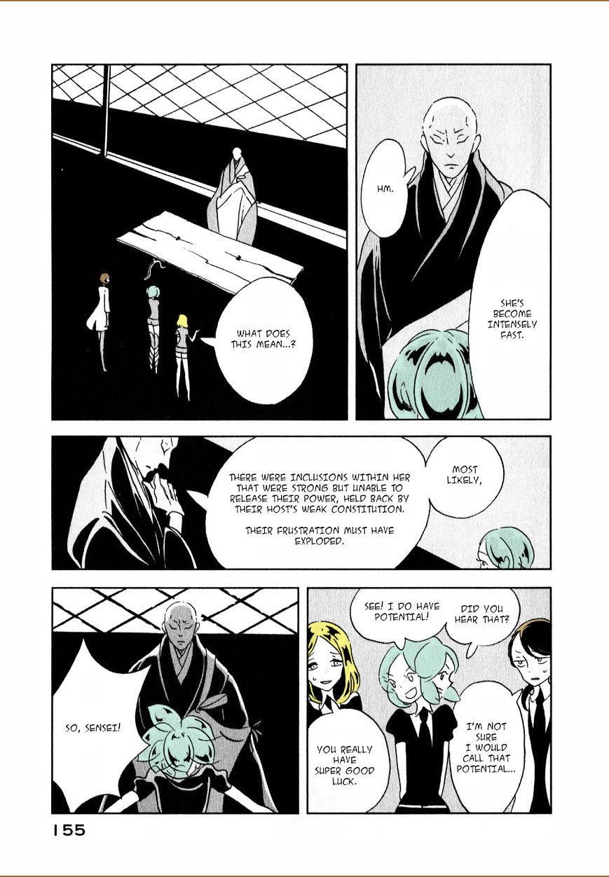 Page 17 of Chapter 12