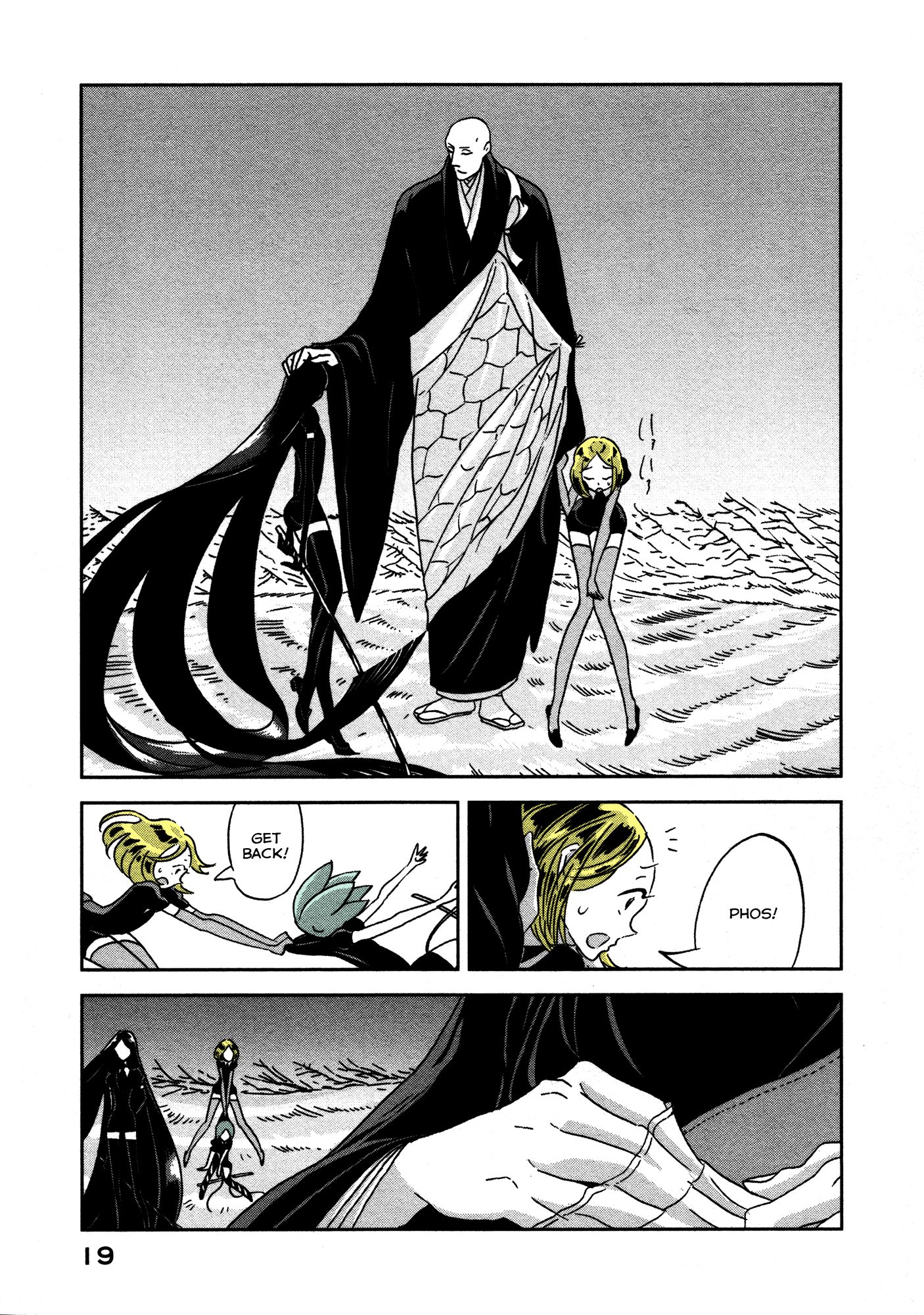 Page 21 of Chapter 14