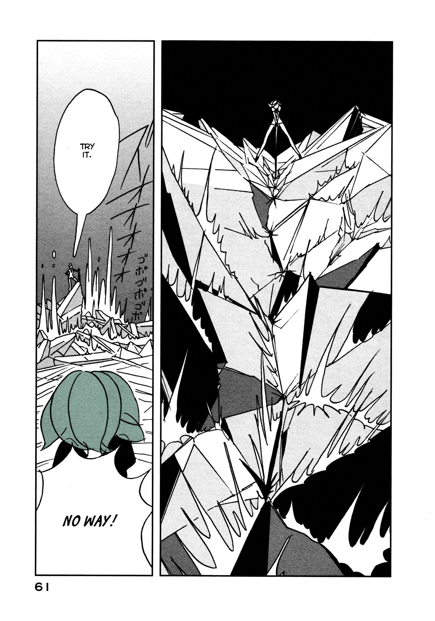 Page 7 of Chapter 16