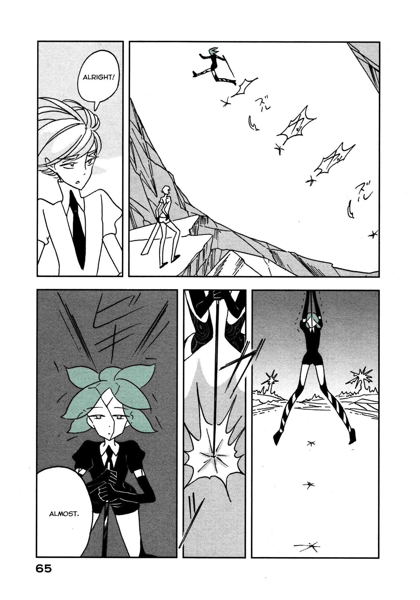 Page 11 of Chapter 16