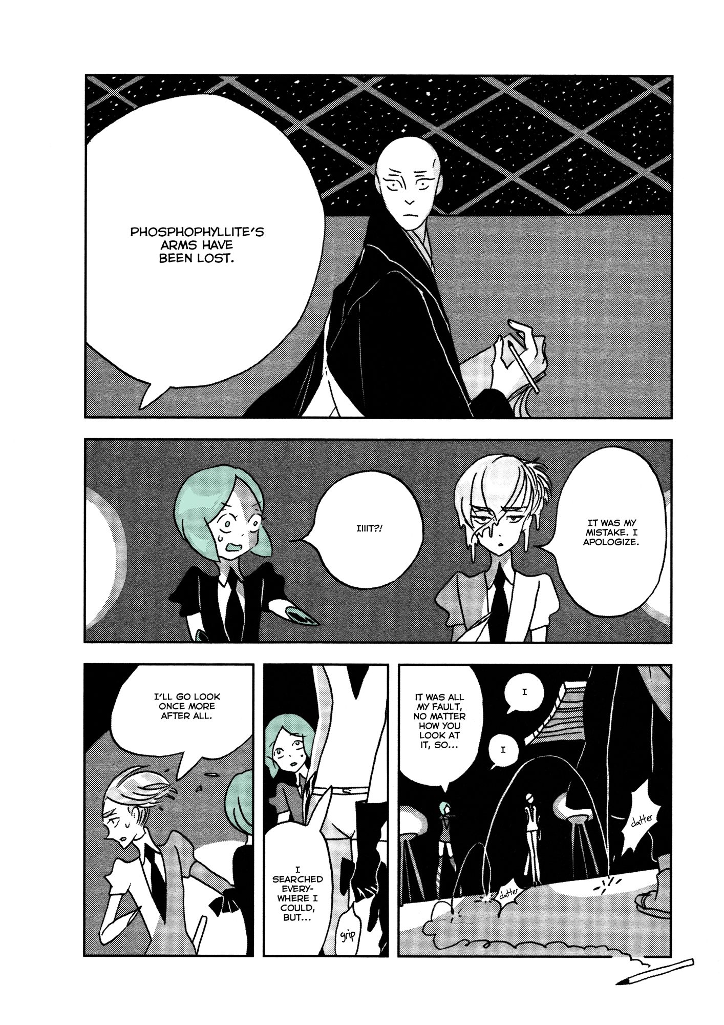 Page 8 of Chapter 17