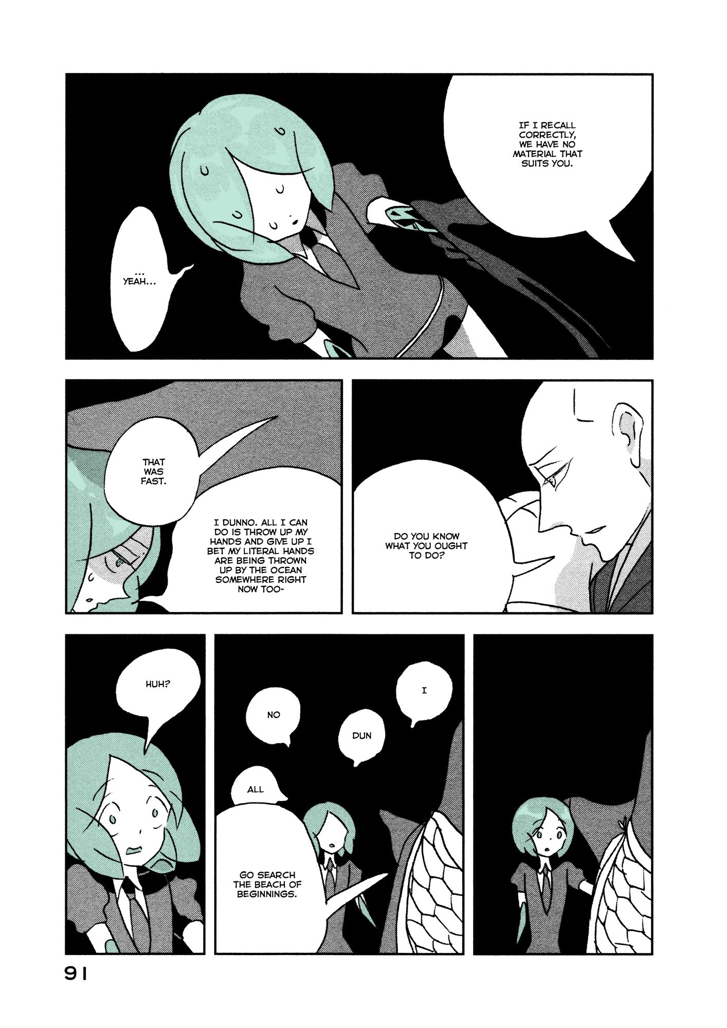 Page 11 of Chapter 17
