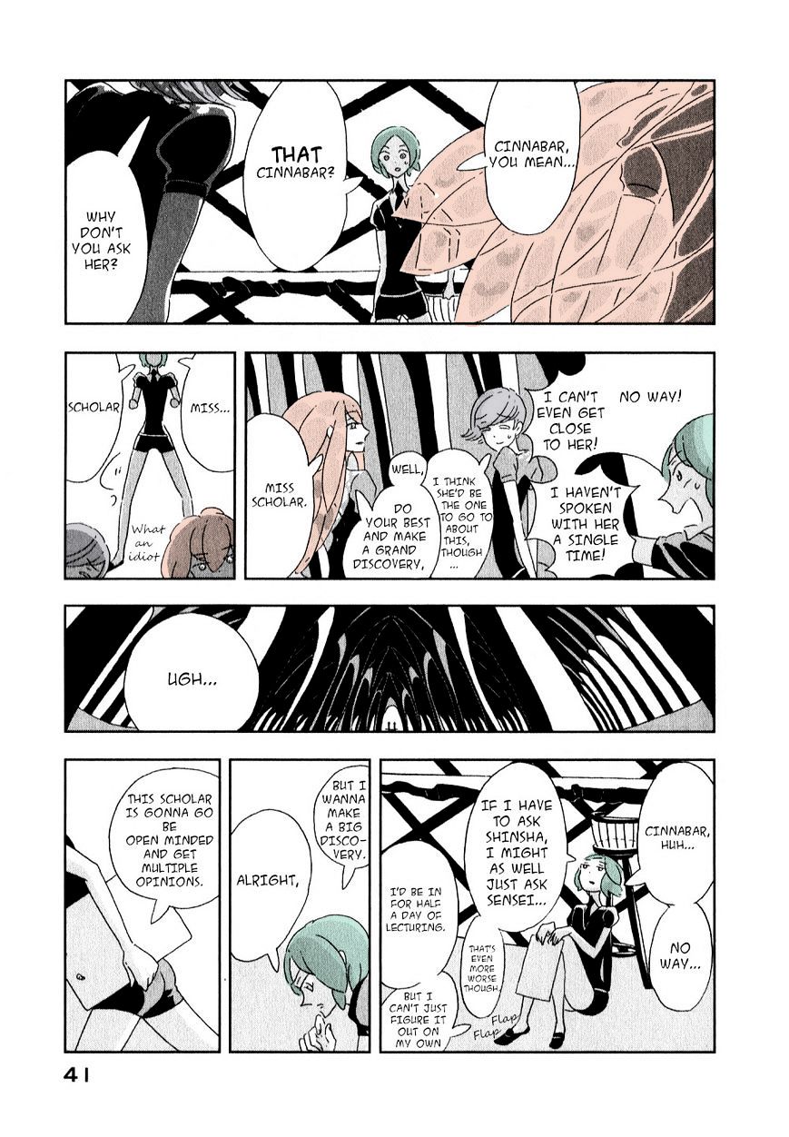 Page 3 of Chapter 2