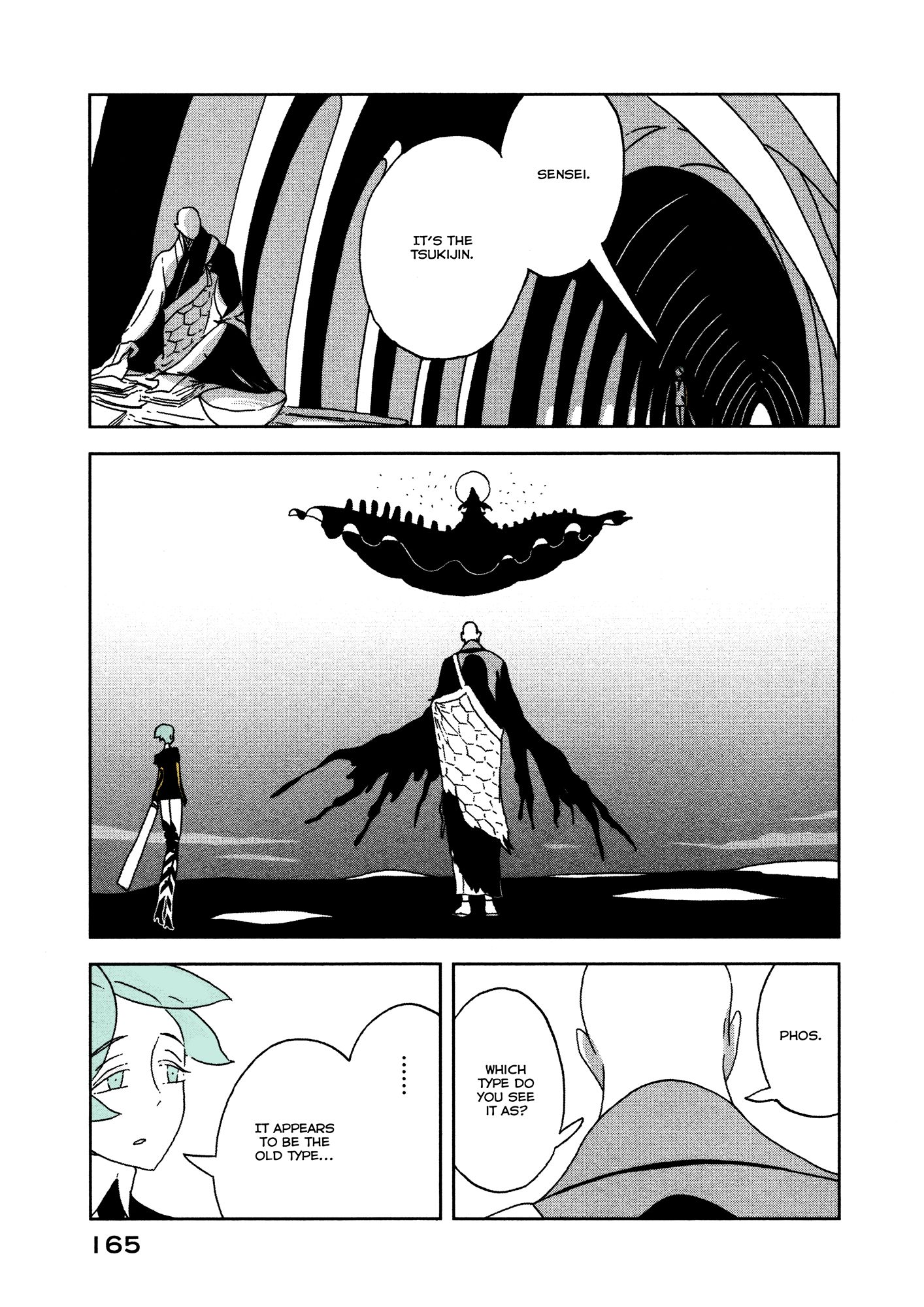 Page 5 of Chapter 20