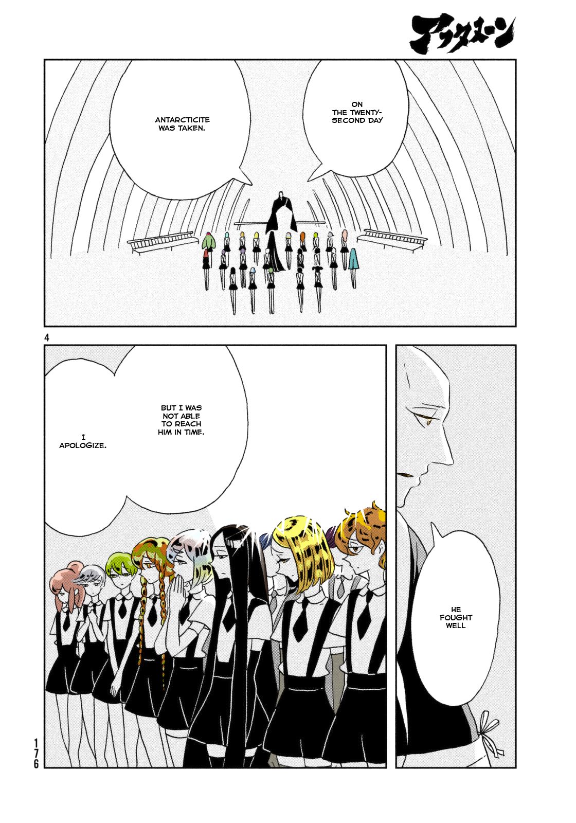 Page 5 of Chapter 21