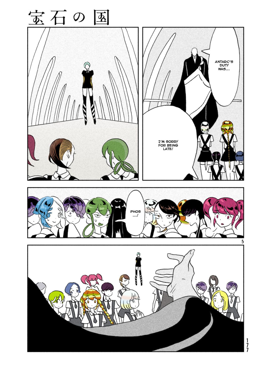 Page 6 of Chapter 21