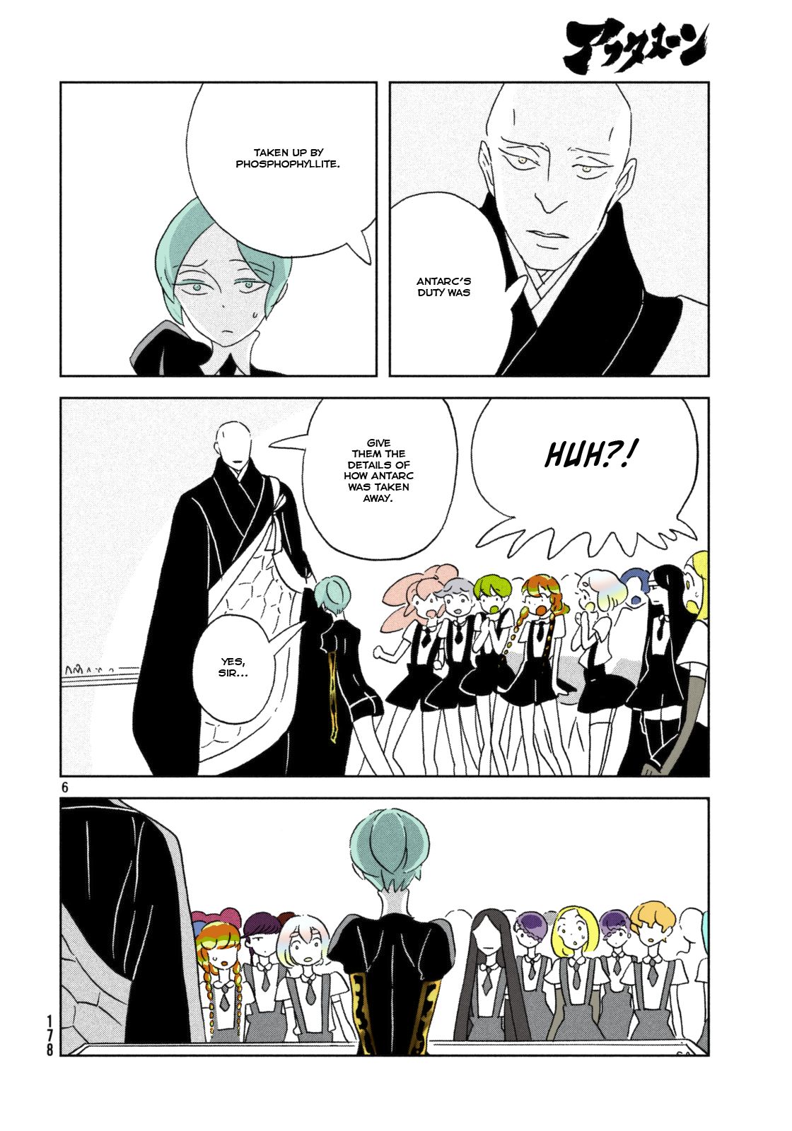 Page 7 of Chapter 21