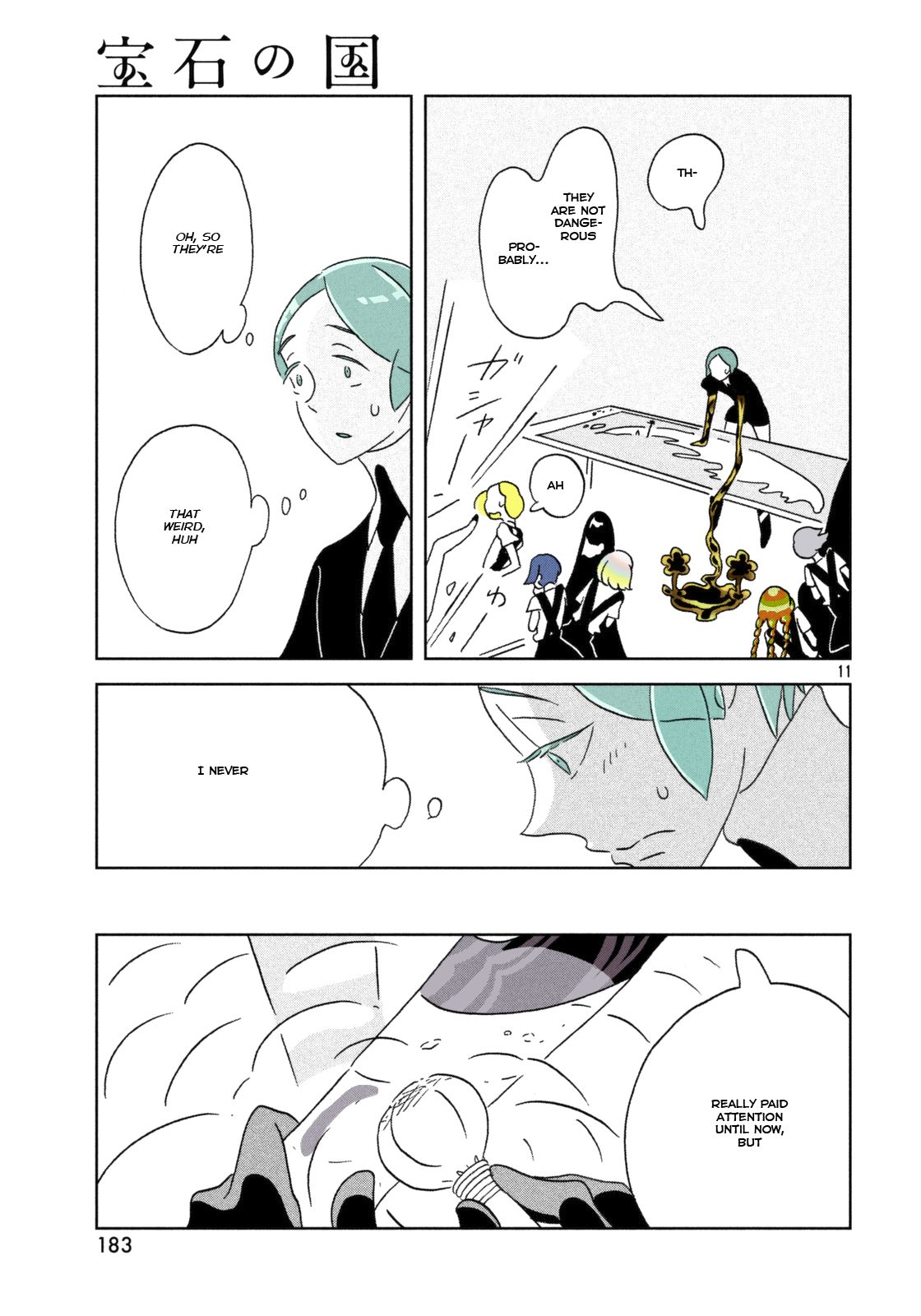 Page 12 of Chapter 21