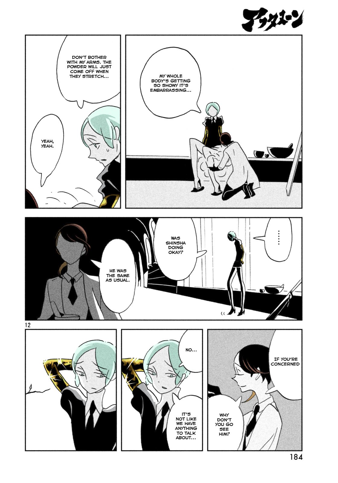 Page 13 of Chapter 21