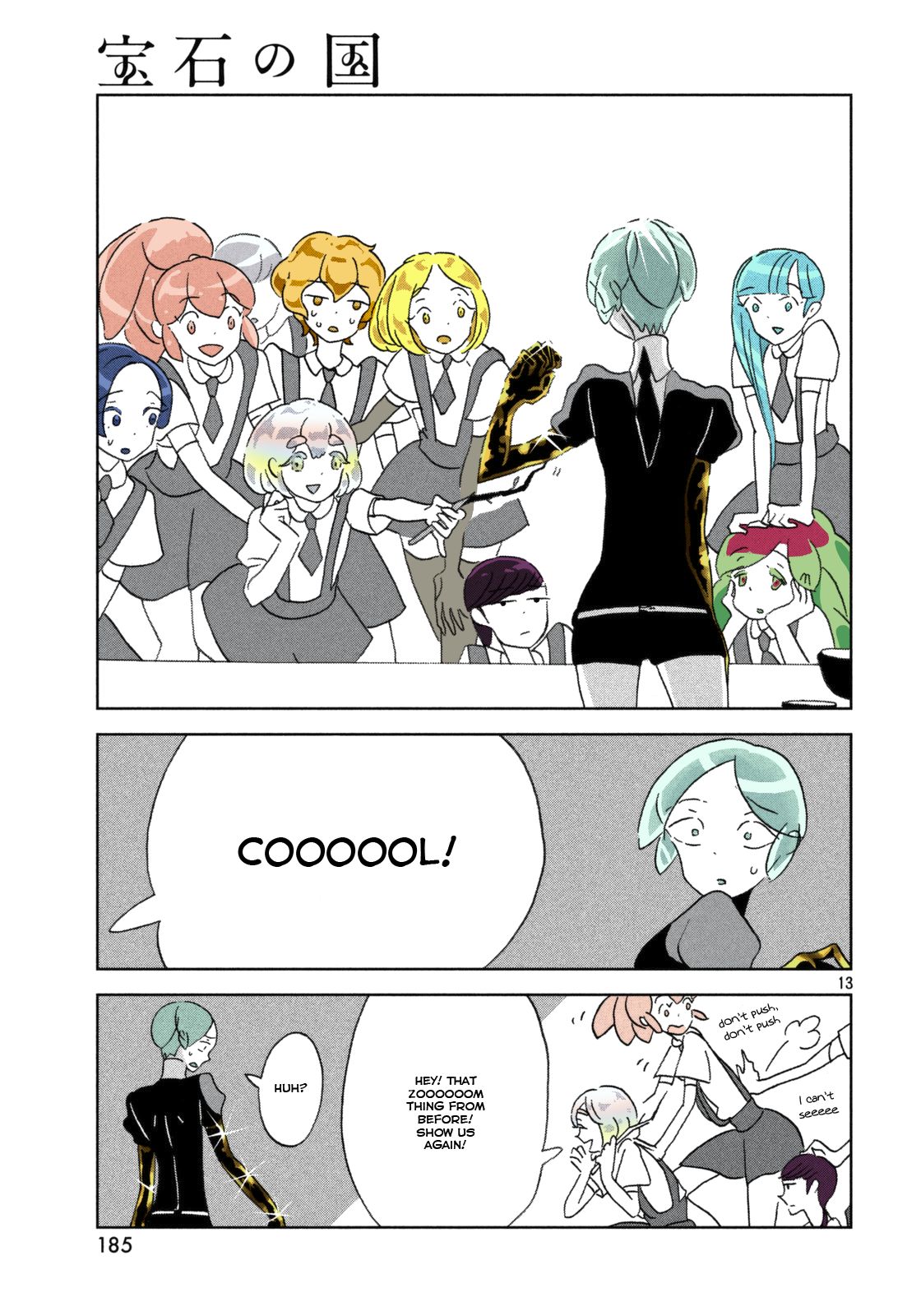 Page 14 of Chapter 21