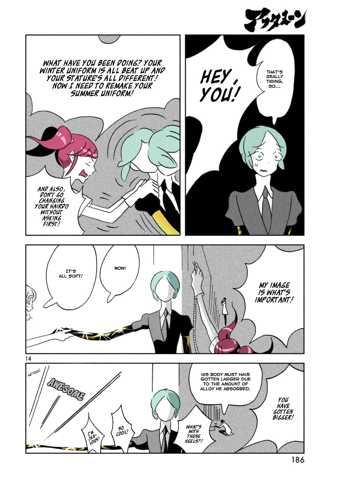 Page 15 of Chapter 21