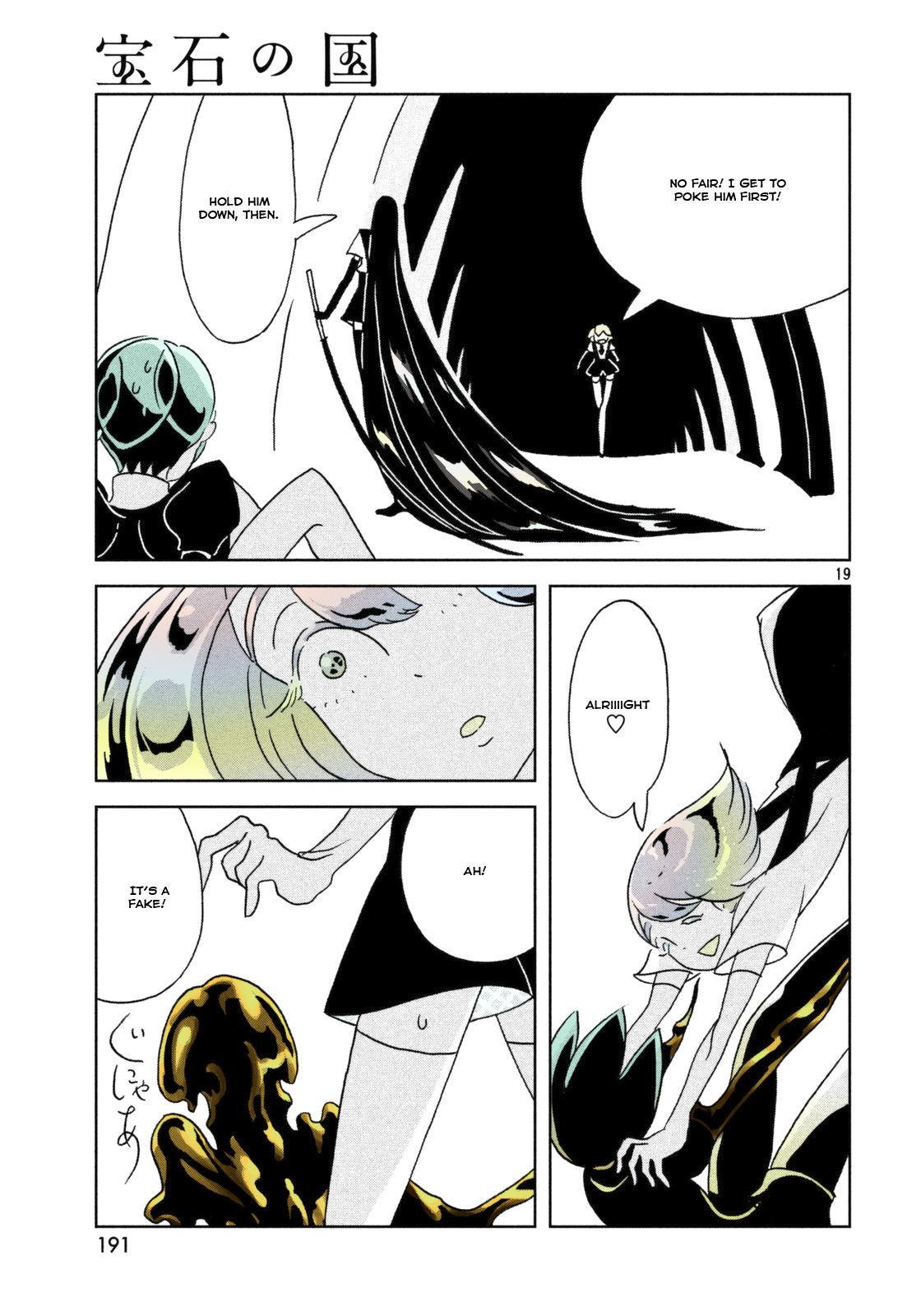 Page 20 of Chapter 21