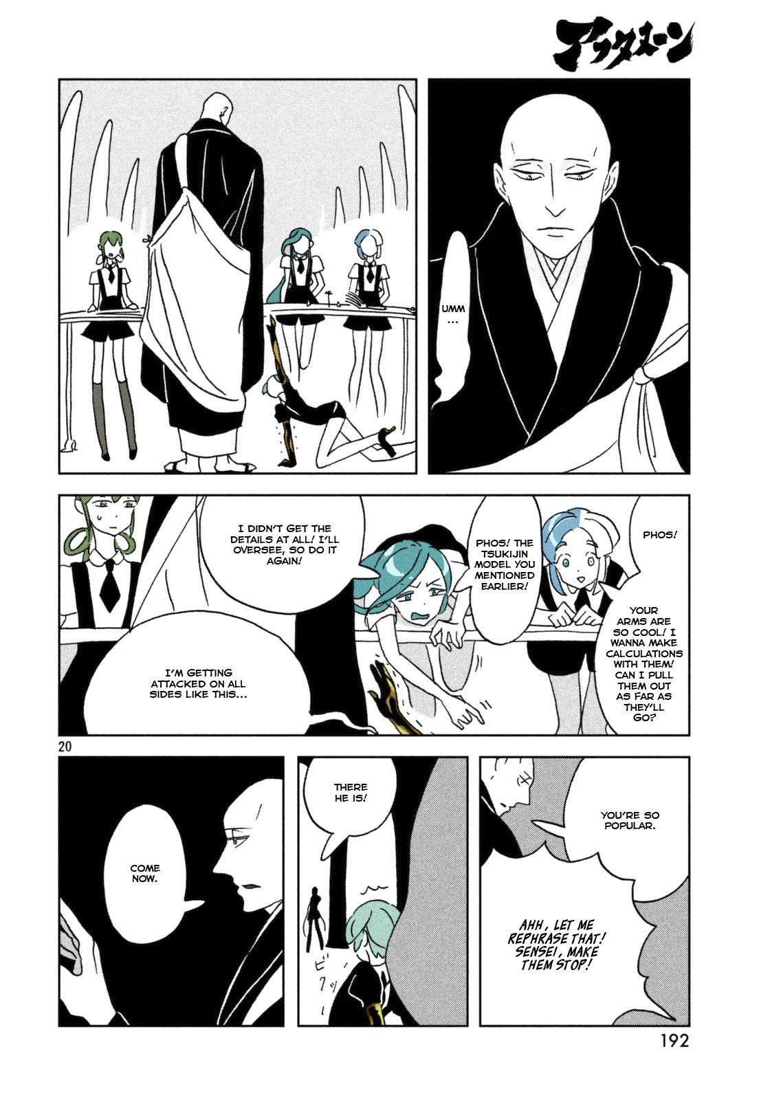 Page 21 of Chapter 21