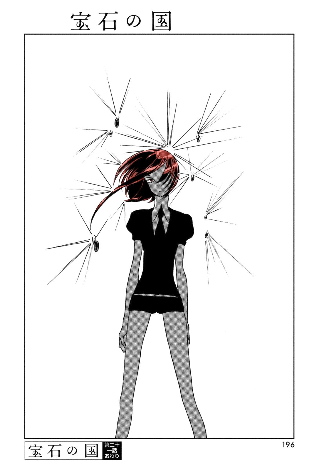 Page 25 of Chapter 21