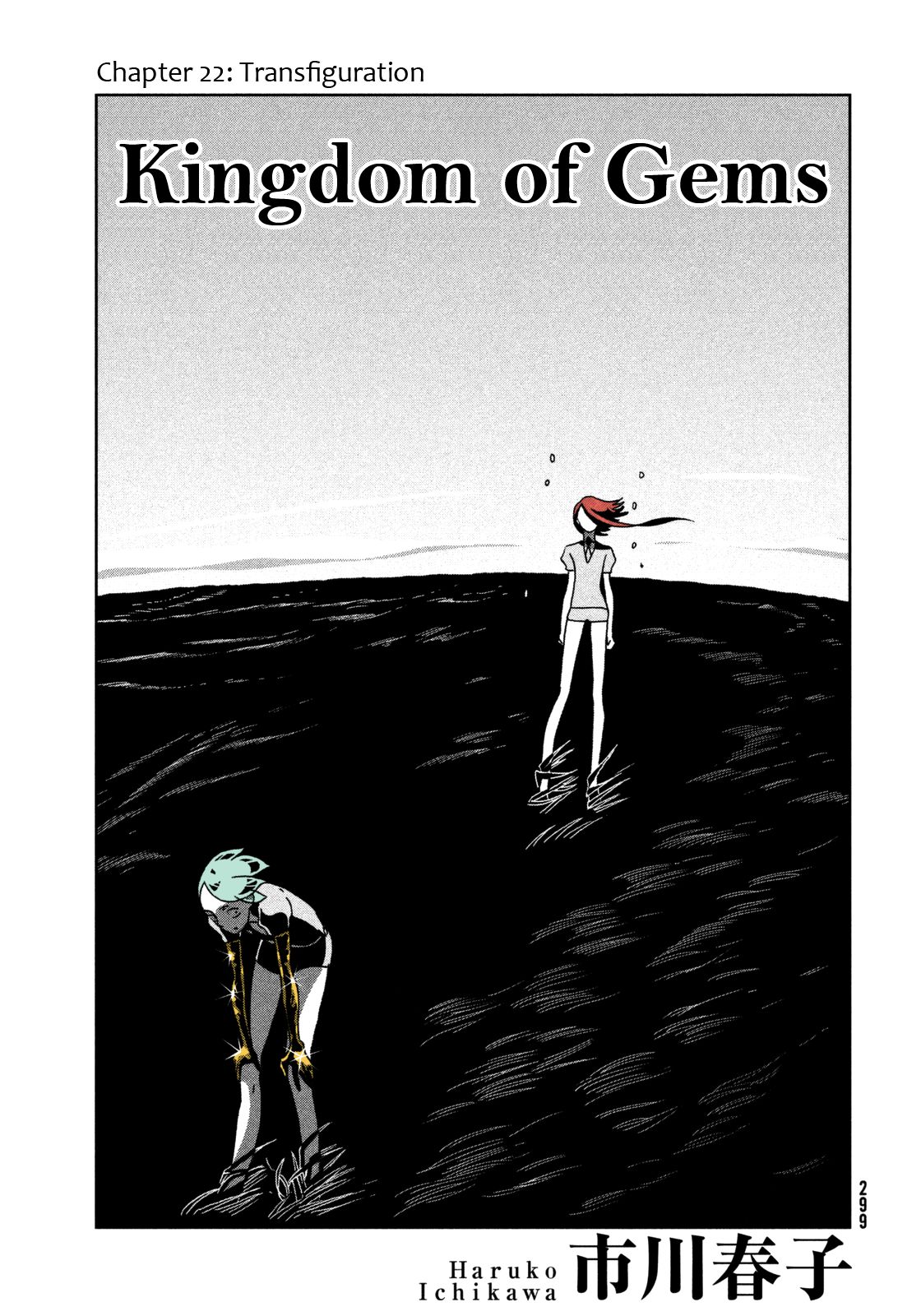 Page 1 of Chapter 22