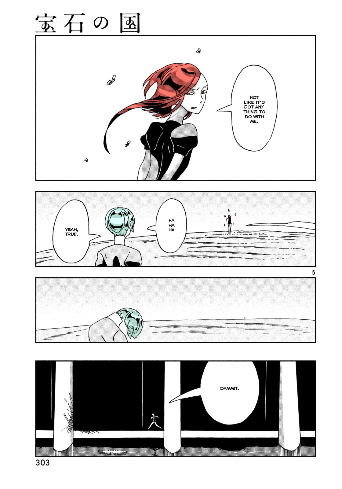 Page 5 of Chapter 22