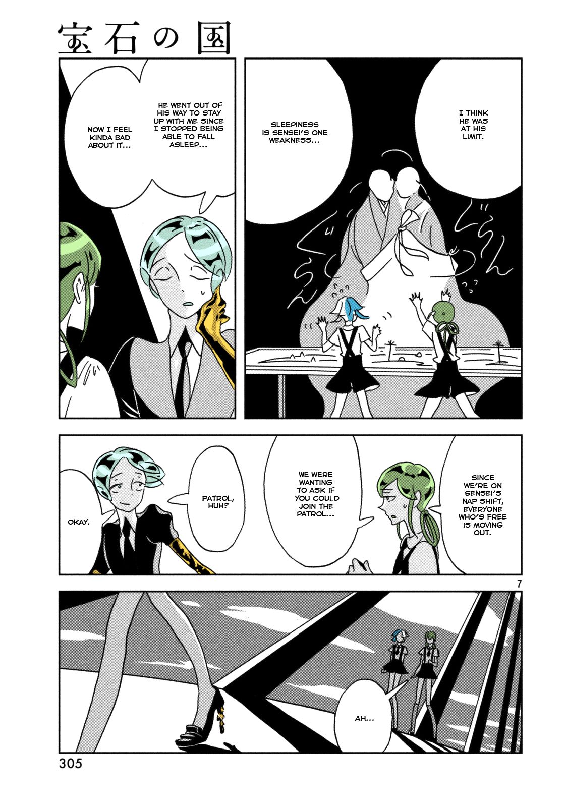Page 7 of Chapter 22