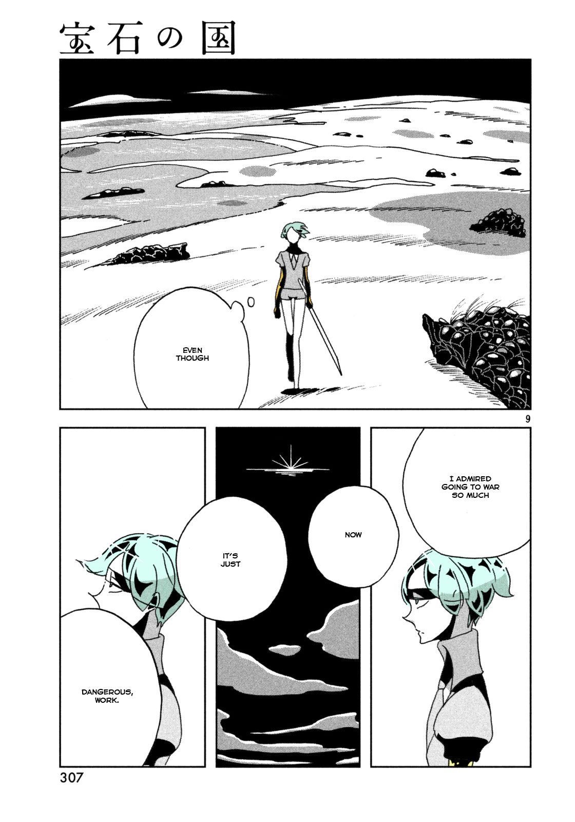 Page 9 of Chapter 22