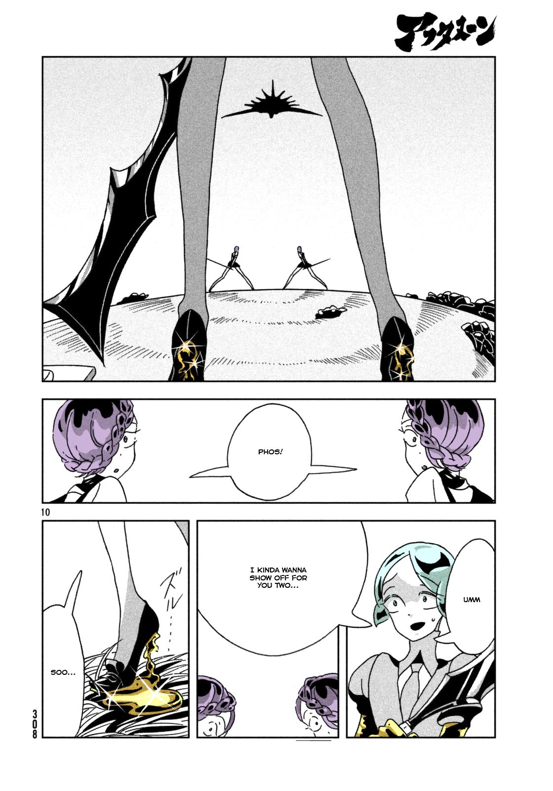 Page 10 of Chapter 22