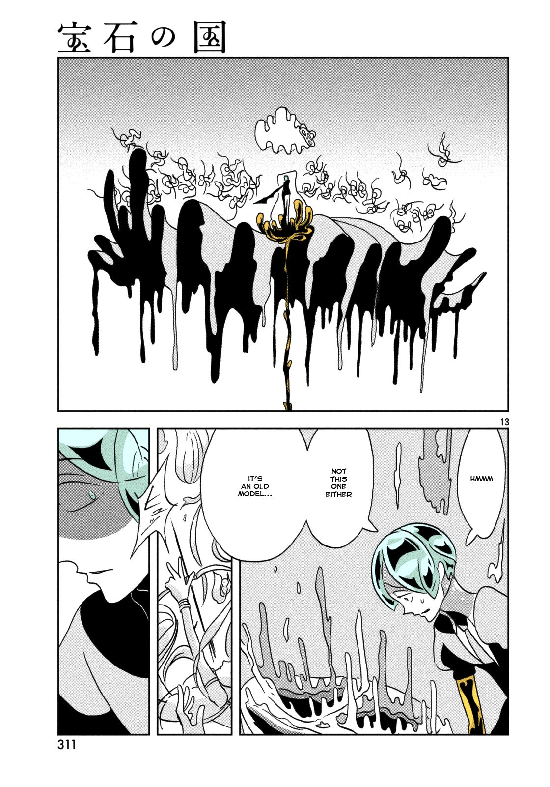 Page 13 of Chapter 22