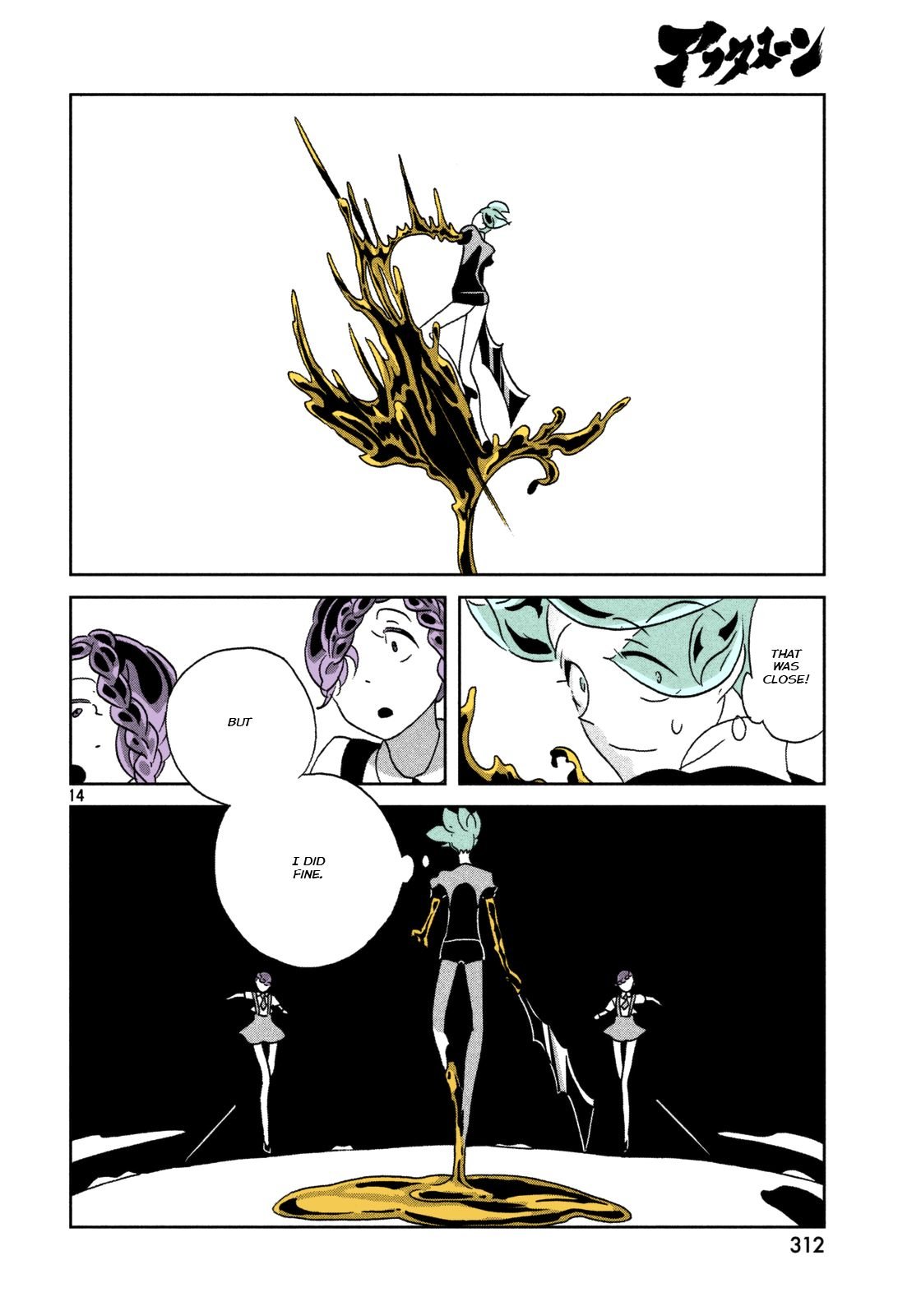 Page 14 of Chapter 22