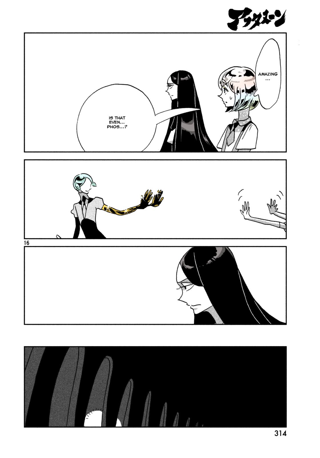 Page 16 of Chapter 22
