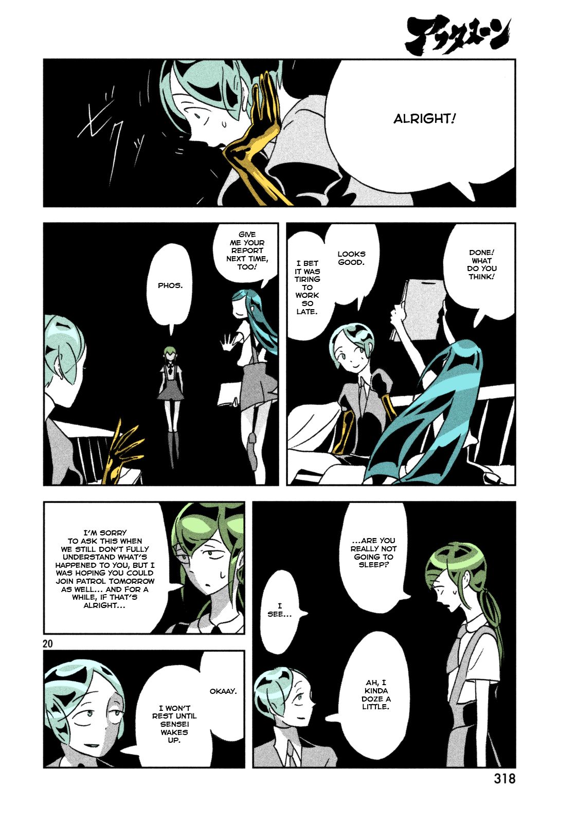 Page 20 of Chapter 22