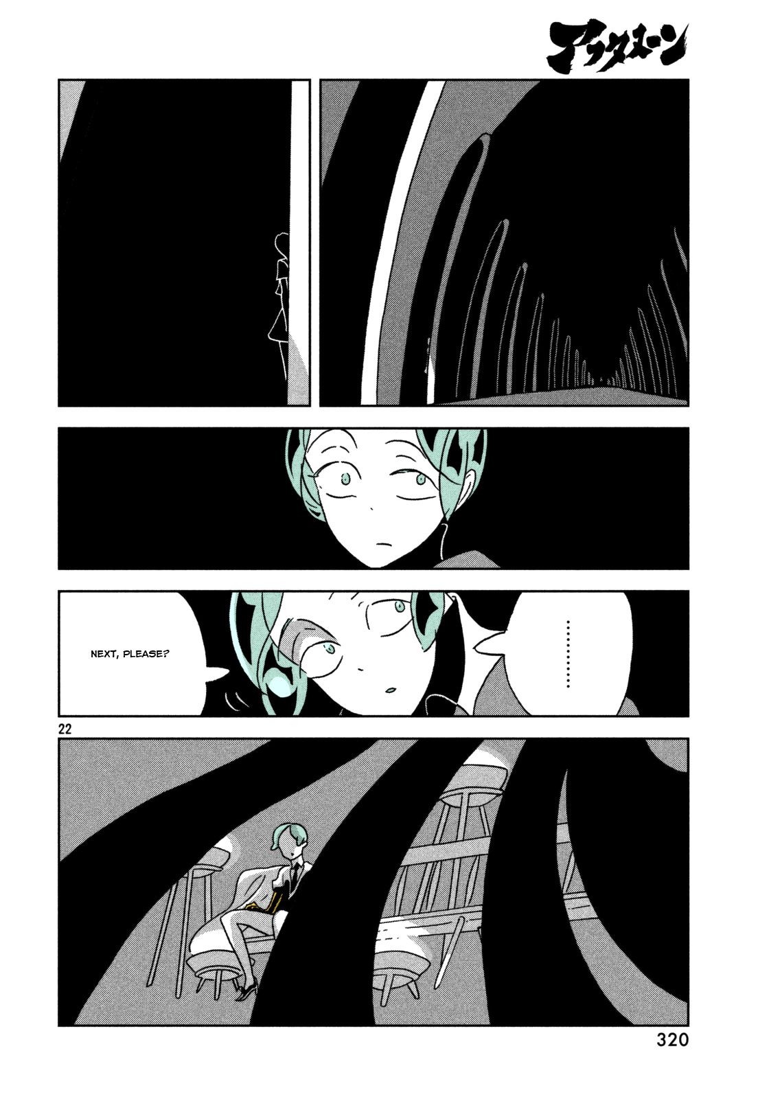 Page 22 of Chapter 22