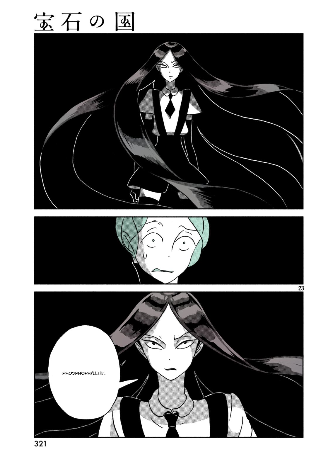Page 23 of Chapter 22