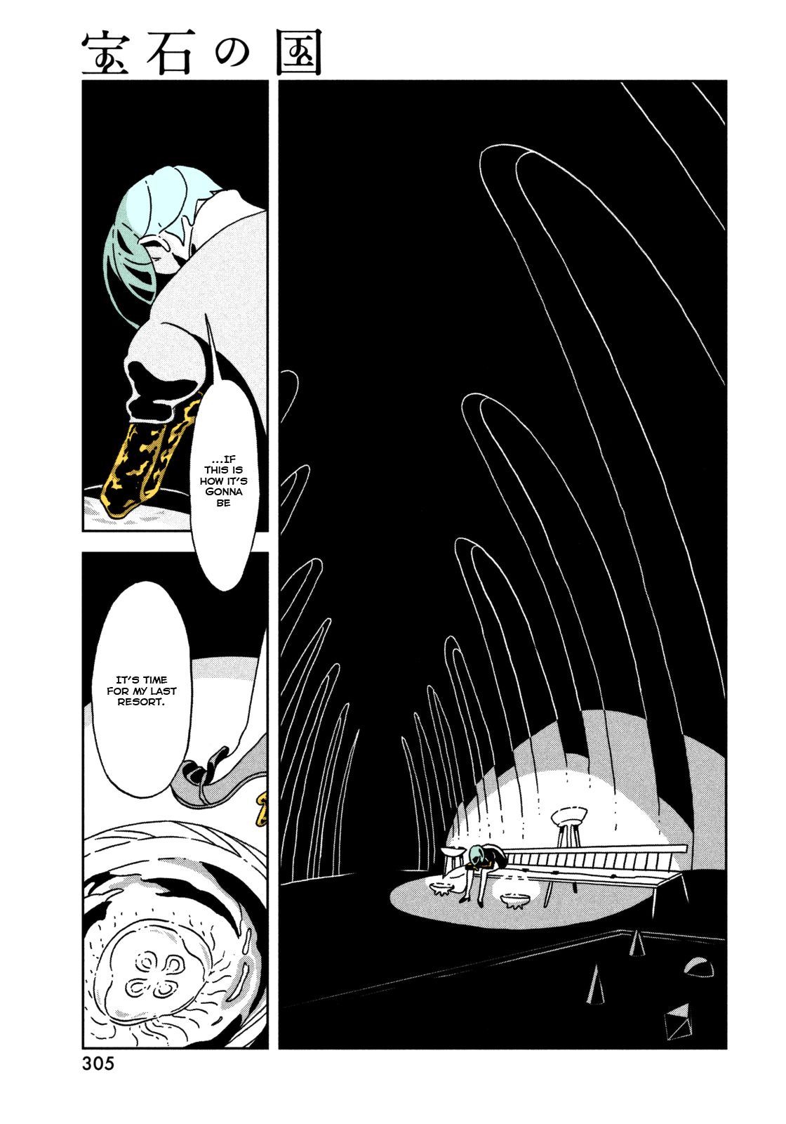 Page 5 of Chapter 23