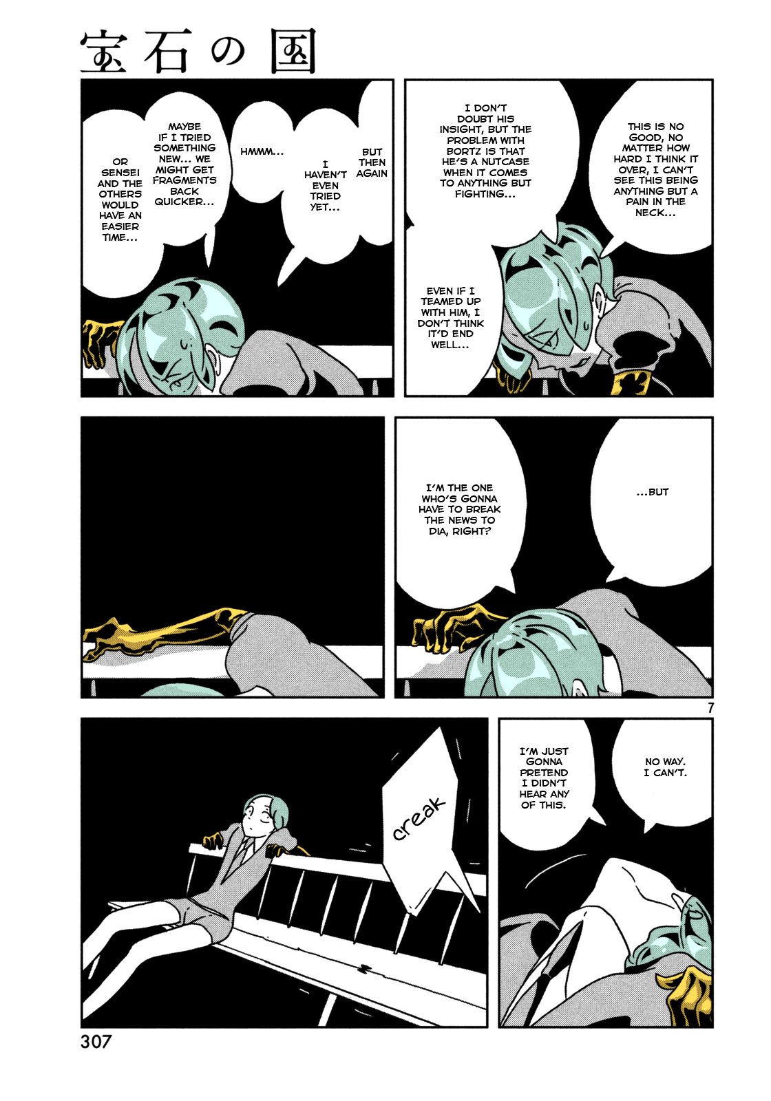 Page 7 of Chapter 23