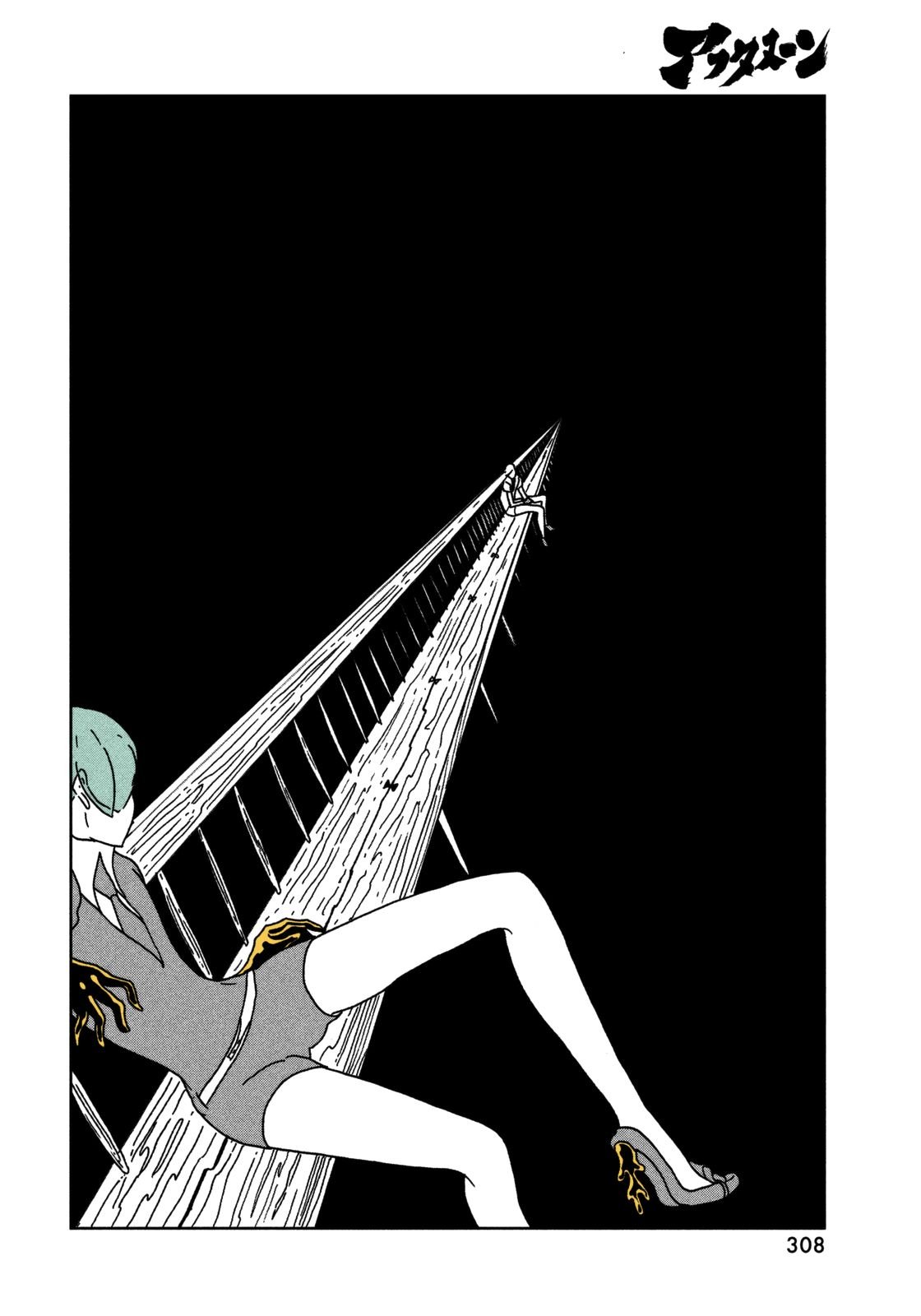 Page 8 of Chapter 23