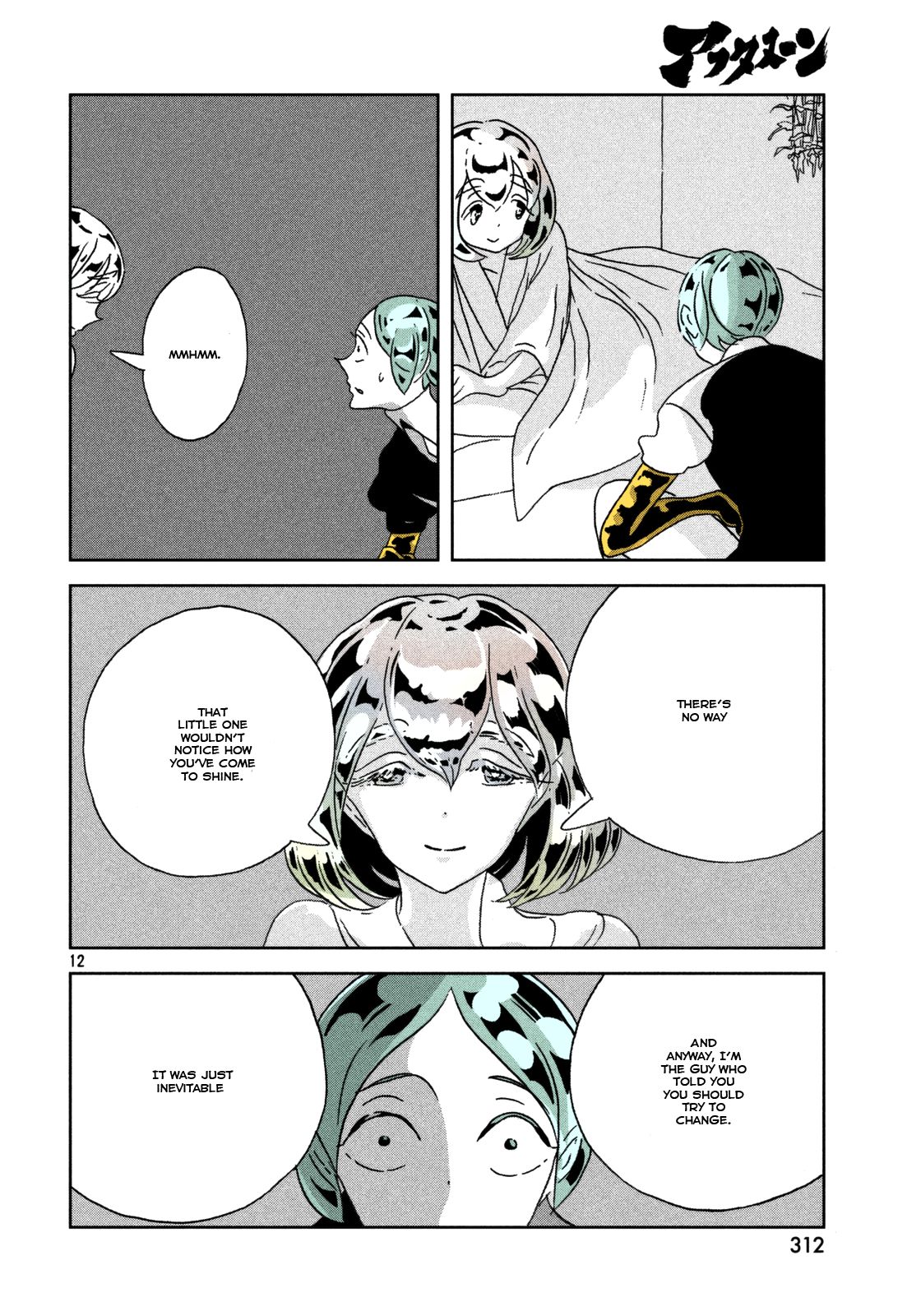 Page 12 of Chapter 23