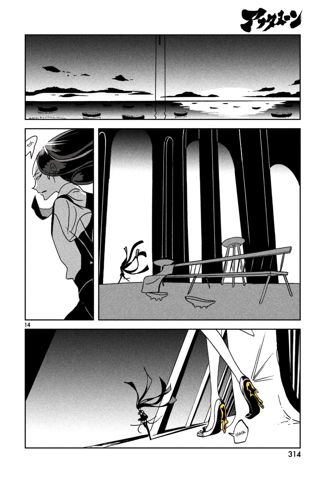 Page 14 of Chapter 23