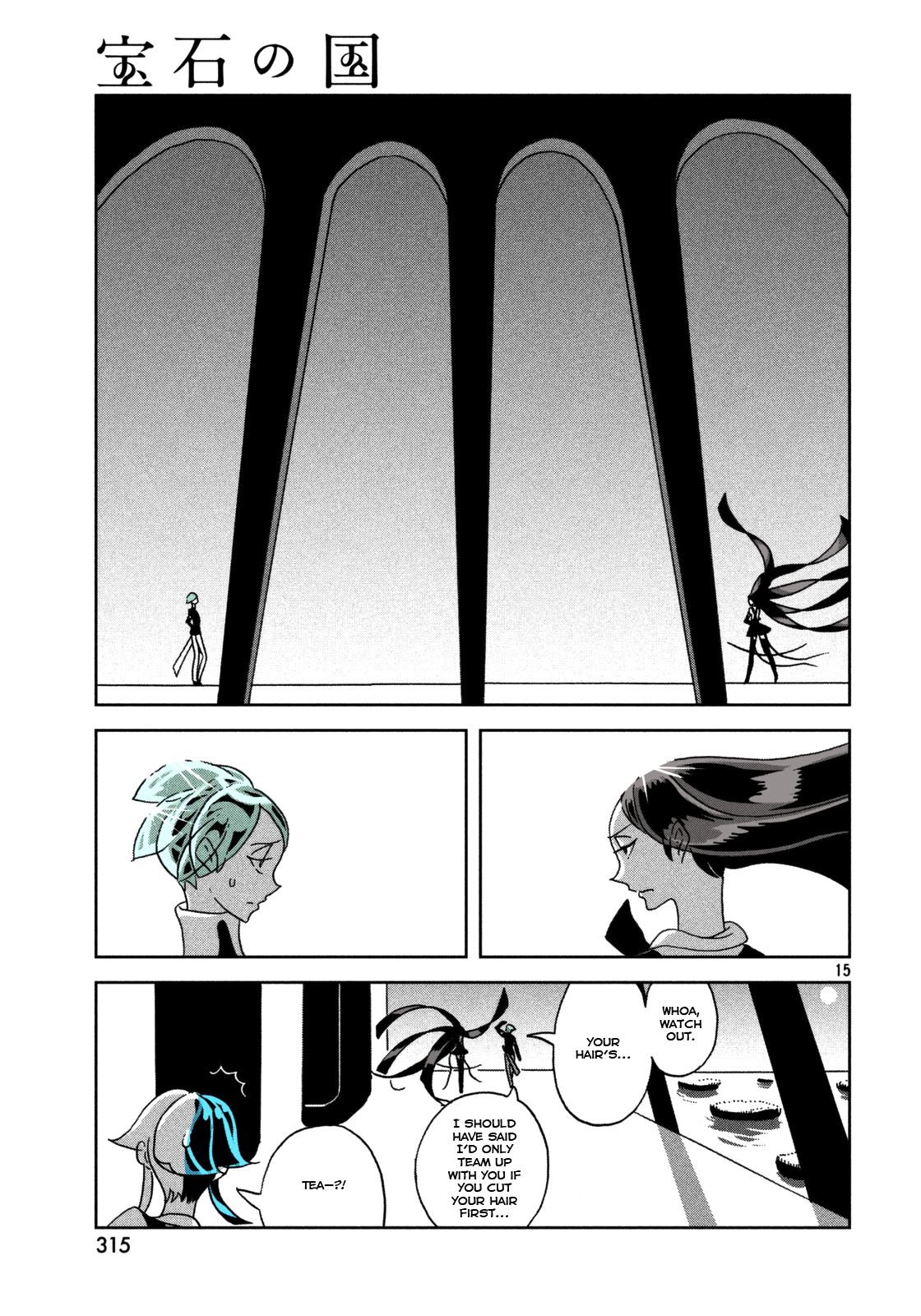 Page 15 of Chapter 23