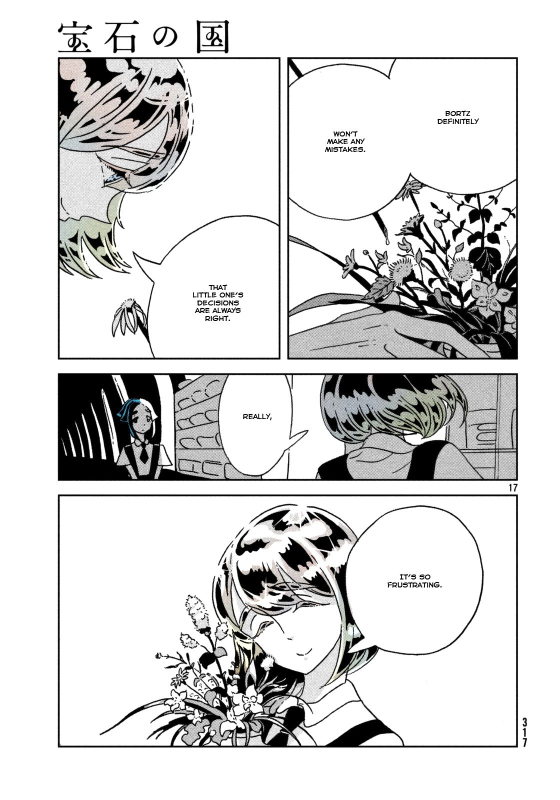 Page 17 of Chapter 23