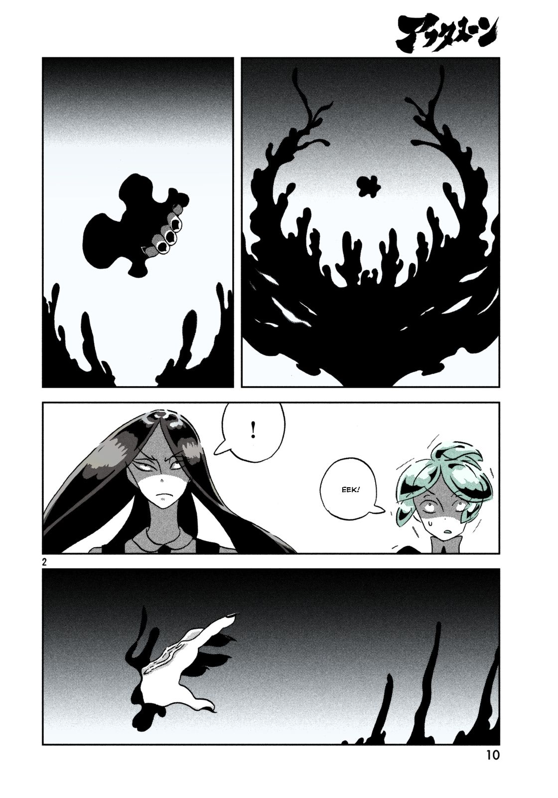 Page 3 of Chapter 24