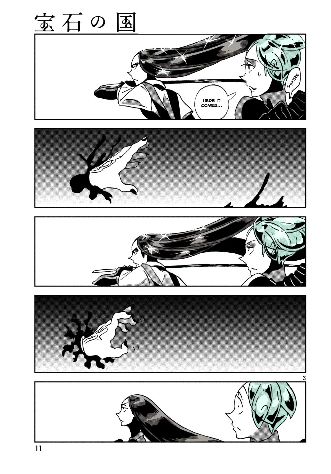 Page 4 of Chapter 24