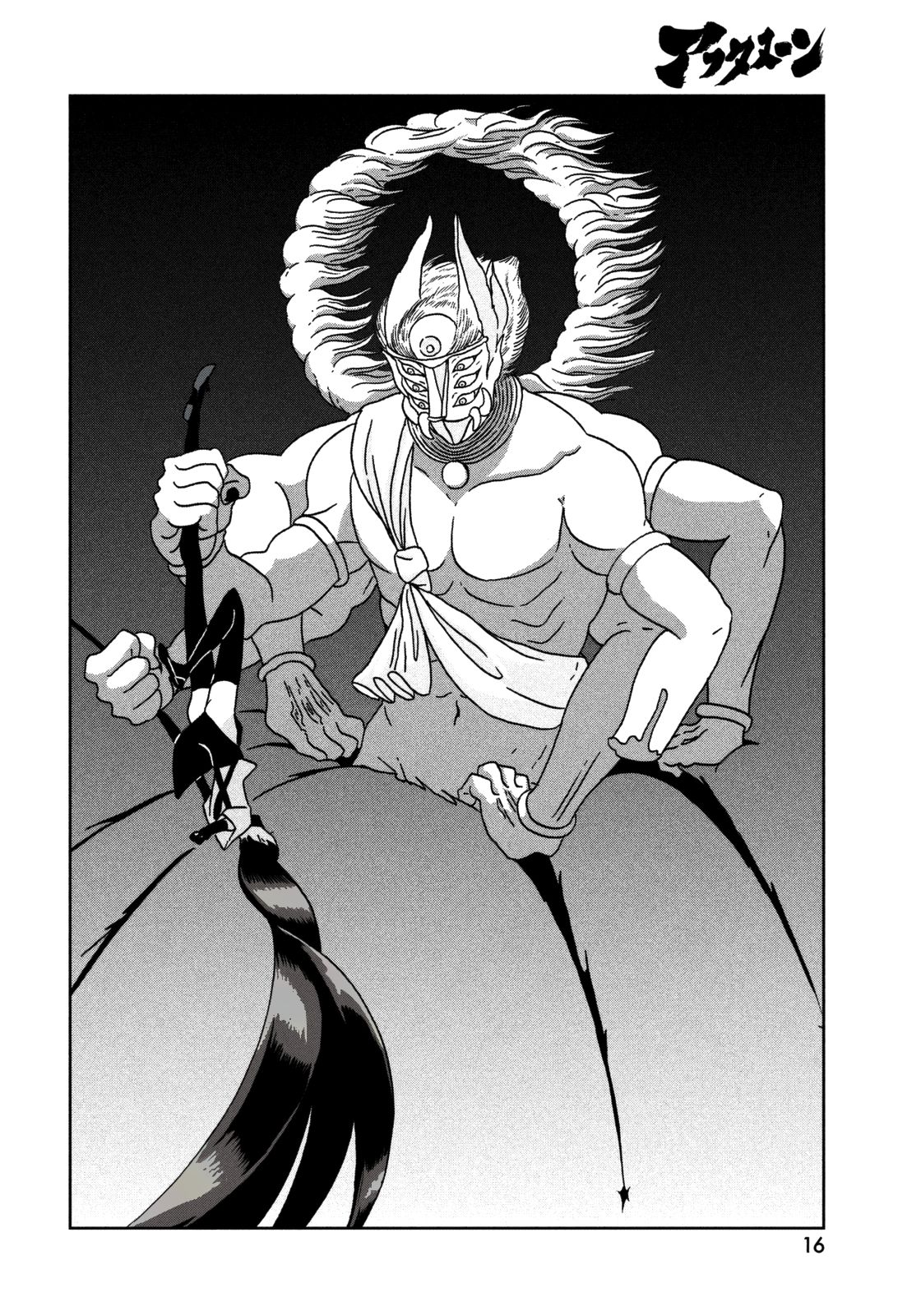 Page 9 of Chapter 24