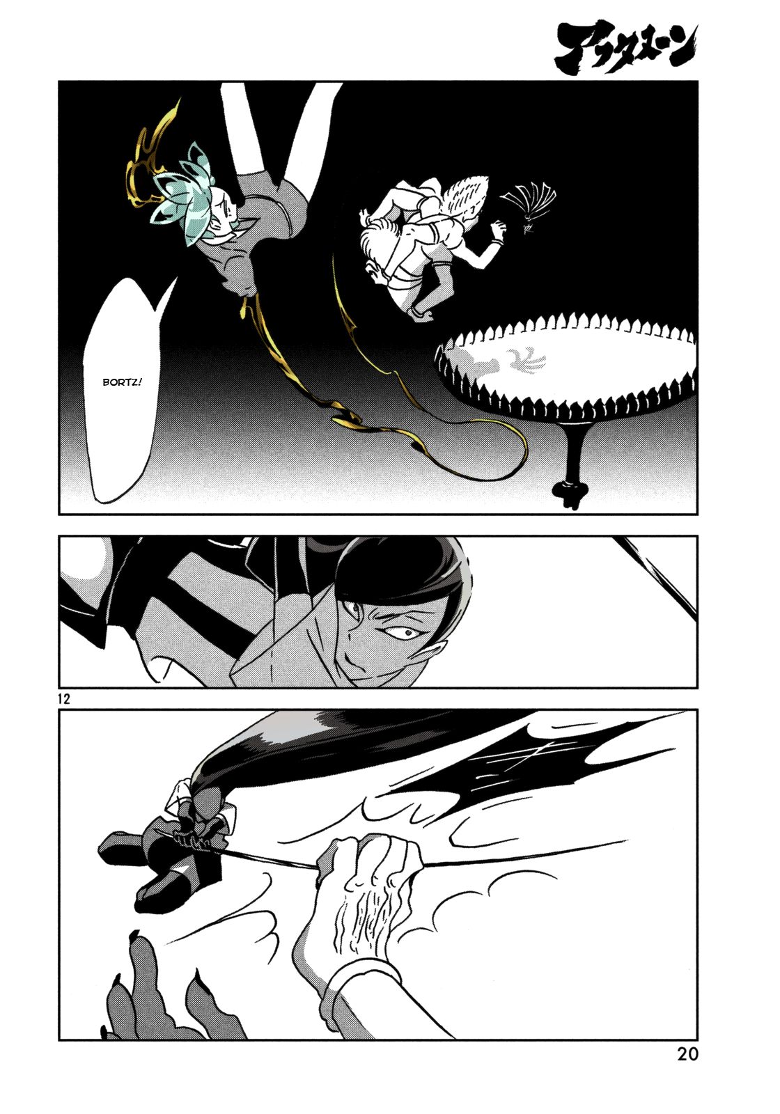 Page 13 of Chapter 24