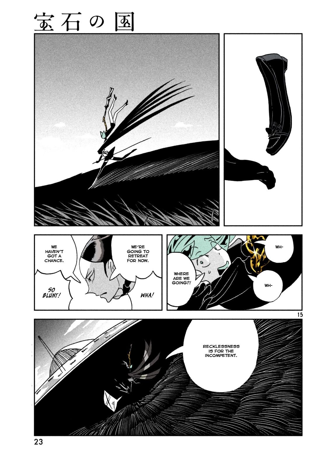 Page 16 of Chapter 24